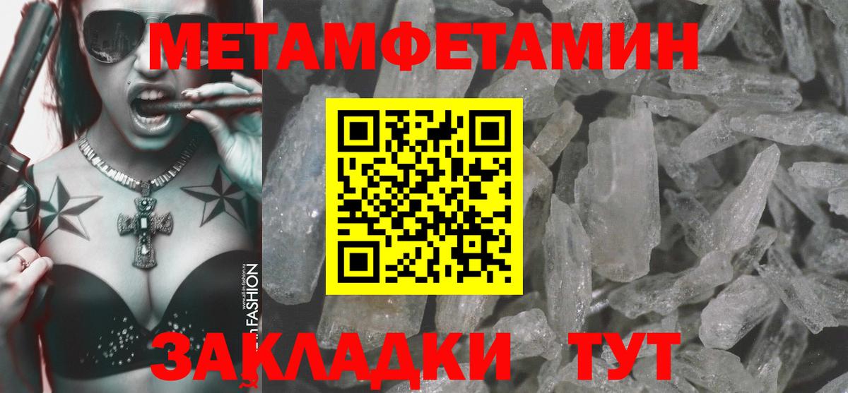 Кострома  АМФЕТАМИН  Вход с VPN  Амфетамин Premium  Амфетамин 