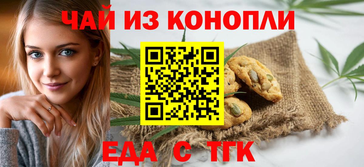 Кокаин  Кострома  Метадон  ГАШ  МЕФ кристаллы  Вход с VPN 