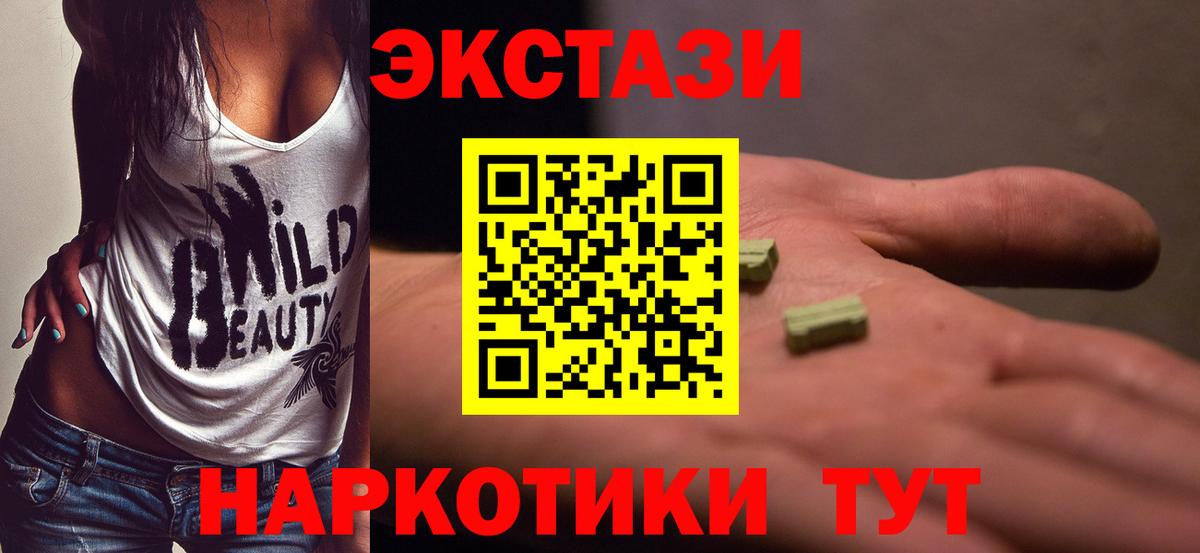 Ecstasy louis Vuitton  Экстази  дарнет шоп  Кострома  Ecstasy mix  Вход с VPN 