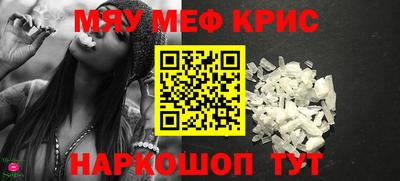 МДМА Краснознаменск