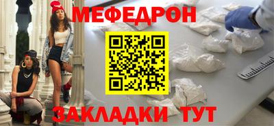 кокаин Краснодар