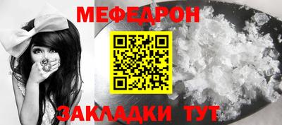 кокаин Краснодар