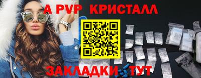 кокаин премиум Краснокаменск