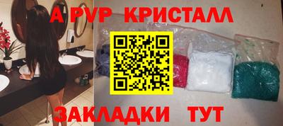кокаин Краснодар
