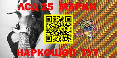 кокаин Краснодар