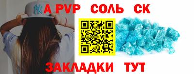 МДМА Краснознаменск