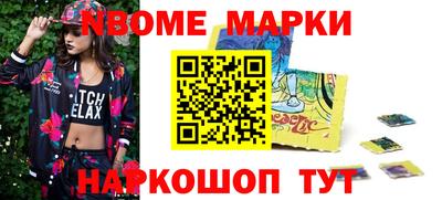 кокаин Краснодар