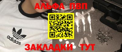 кокаин Краснодар