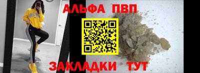 кокаин Краснодар