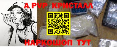 кокаин премиум Краснокаменск