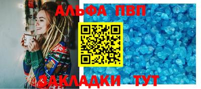 кокаин премиум Краснокаменск