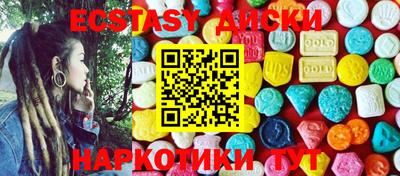 кокаин Краснодар