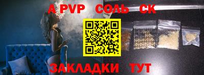кокаин Краснодар