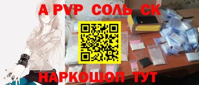 кокаин премиум Краснокаменск