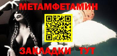 кокаин Краснодар