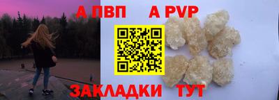 кокаин Краснодар