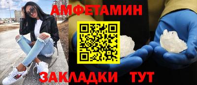 кокаин премиум Краснокаменск