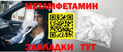 МДМА Краснознаменск
