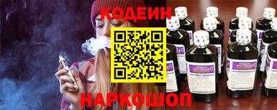 кокаин Краснодар