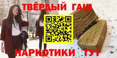 кокаин премиум Краснокаменск