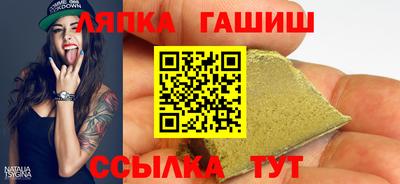кокаин премиум Краснокаменск