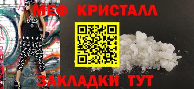 МДМА Краснознаменск