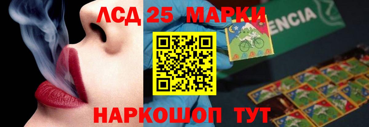 ГАШИШ Кострома