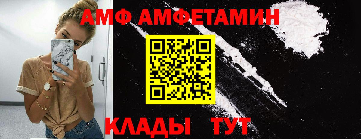 Первитин мет Кострома