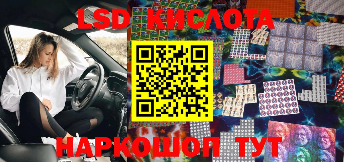 Кострома  Марки NBOMe 1,8мг  Марки NBOMe 1,8мг  Марки NBOMe  Вход с VPN 