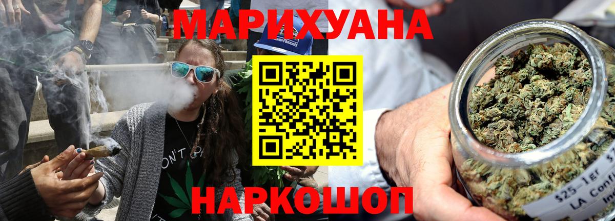 Марихуана конопля  Марихуана конопля  Кострома  Каннабис семена  Вход с VPN 